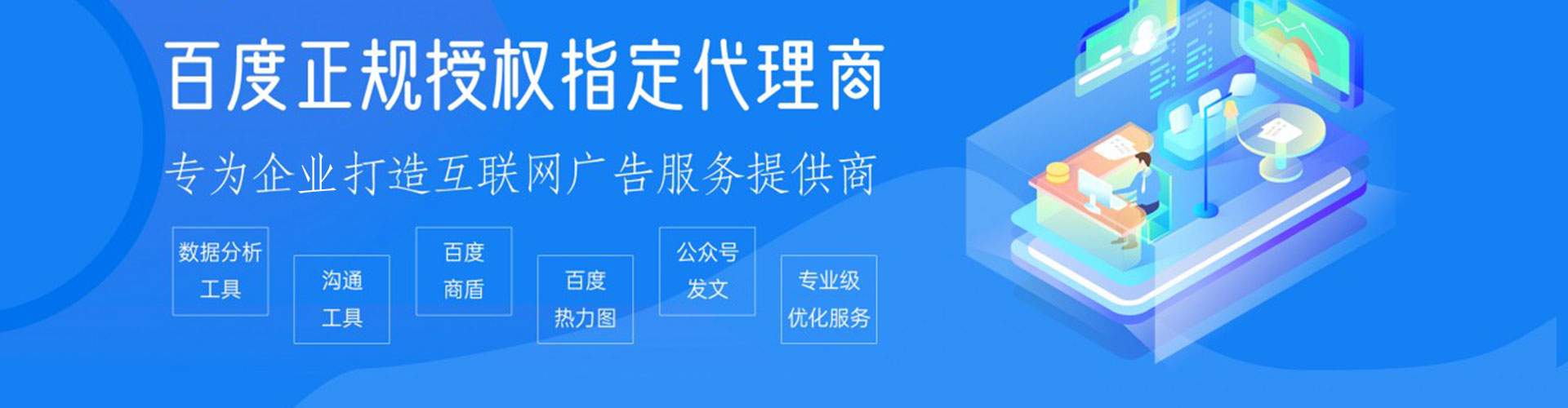 云浮百度包年竞价